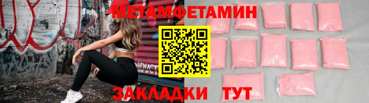 АМФ 97%  АМФЕТАМИН  Горячий Ключ 