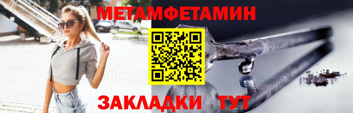 Amphetamine VHQ Горячий Ключ