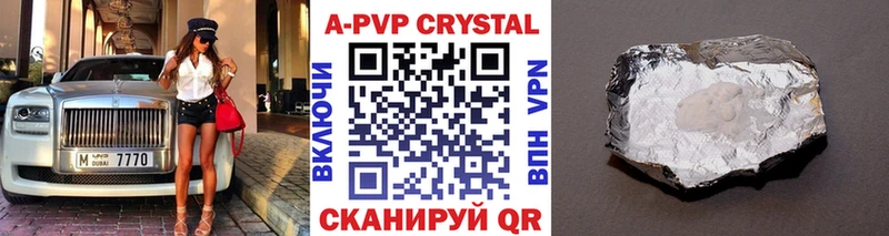 где купить наркотик  Горячий Ключ  Alpha PVP СК 