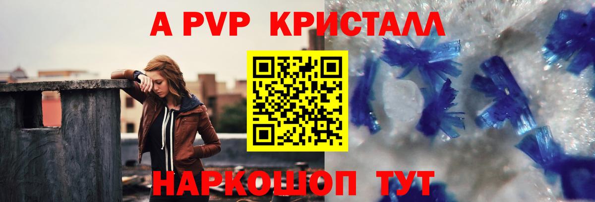 Горячий Ключ  Марихуана  АМФЕТАМИН кристаллы  Меф   ГАШ  НБОМе  Вход с VPN  Наркошоп 