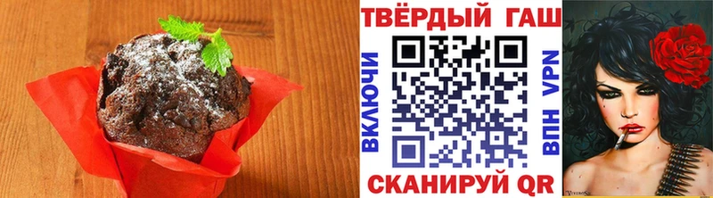 Еда ТГК конопля  цены наркотик  Горячий Ключ 