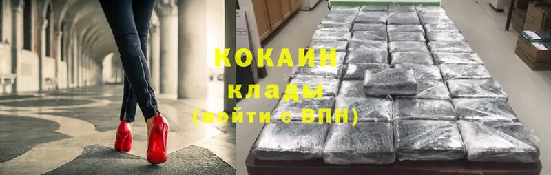 дарнет шоп  Горячий Ключ  даркнет формула  Cocaine Columbia 