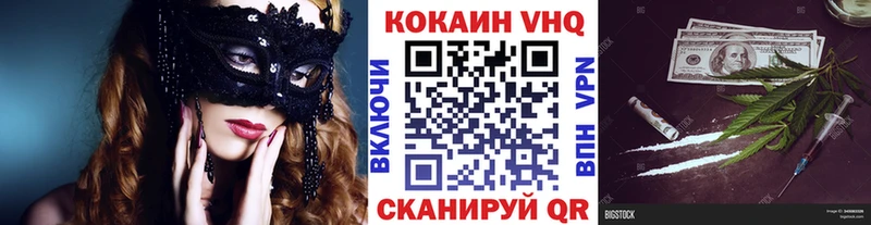 Cocaine 98%  где купить наркоту  darknet Telegram  Горячий Ключ 