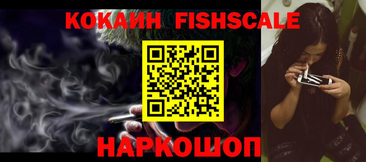 COCAIN Columbia  Кокаин  Вход с VPN  Горячий Ключ  Cocaine Перу 