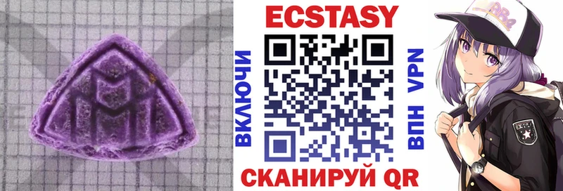 ЭКСТАЗИ таблы Горячий Ключ