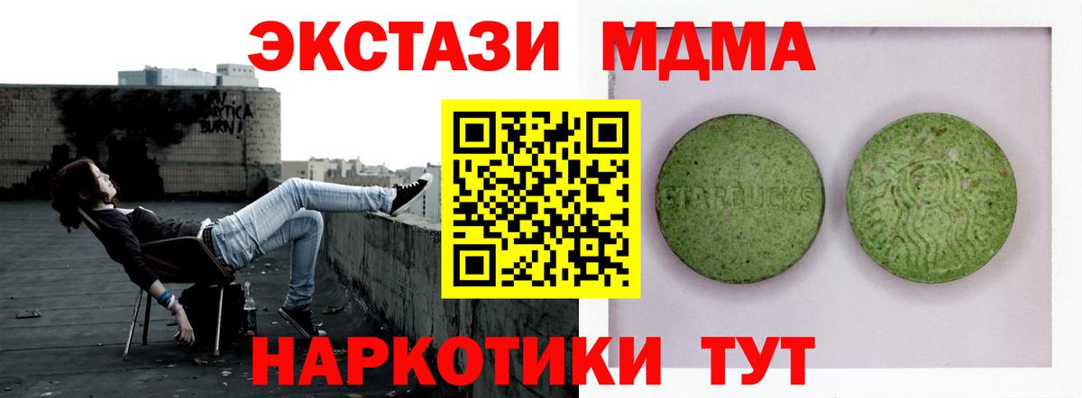  COCAIN Горячий Ключ