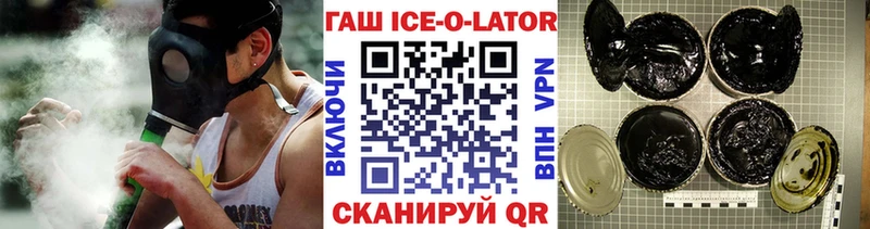 mega маркетплейс  Горячий Ключ  Гашиш ice o lator  как найти наркотики 