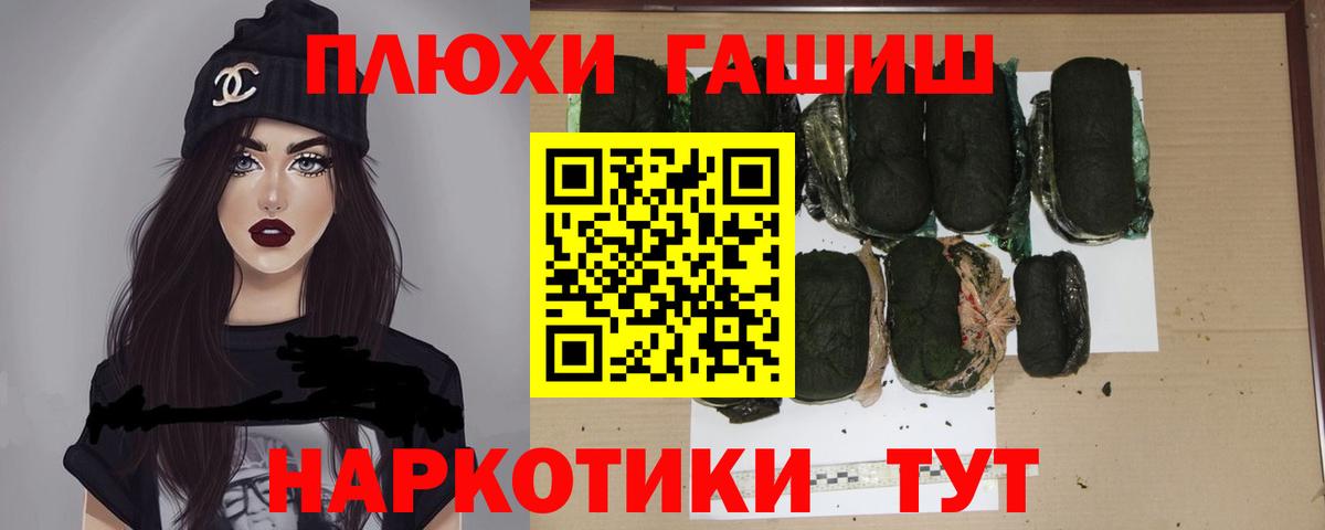 Метамфетамин  Меф МЯУ МЯУ кристаллы  Меф   Кокаин  Гашиш  Экстази  Лсд 25  НБОМе  Горячий Ключ  Каннабис  Конопля 