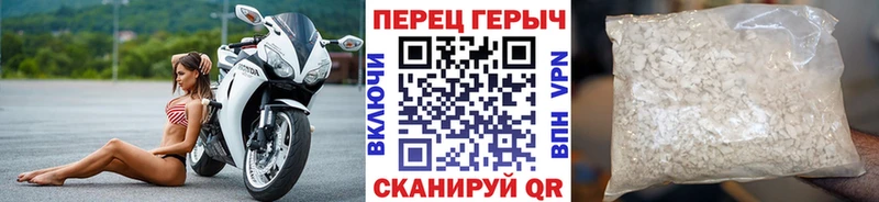 darknet клад  Горячий Ключ  Героин афганец 
