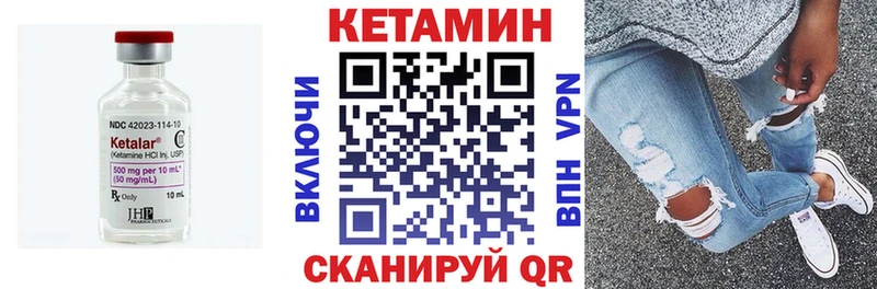 МЕГА маркетплейс Горячий Ключ Кетамин VHQ сколько стоит