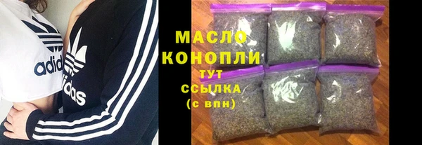гашиш Белокуриха
