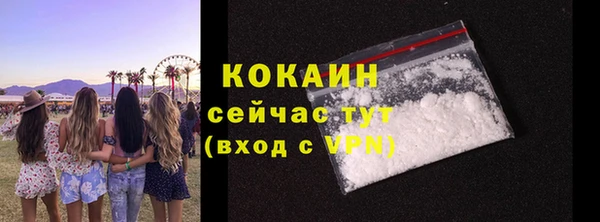 бошки Балахна
