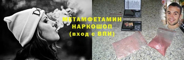 бошки Балахна