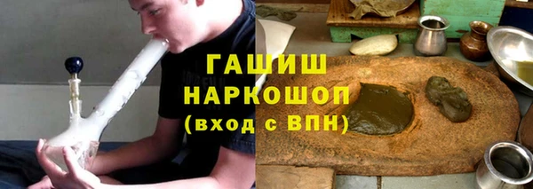 трава Балабаново
