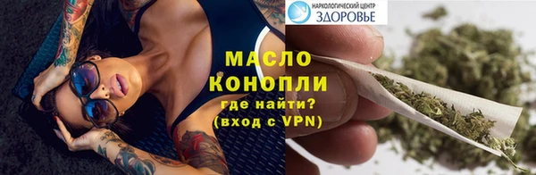 трава Балабаново