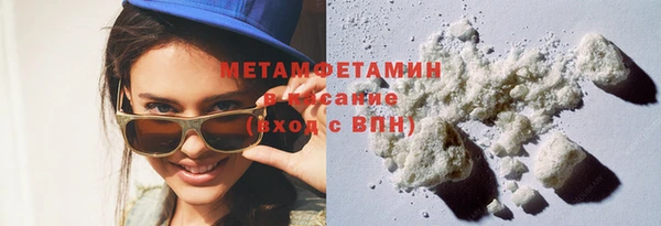 трава Балабаново