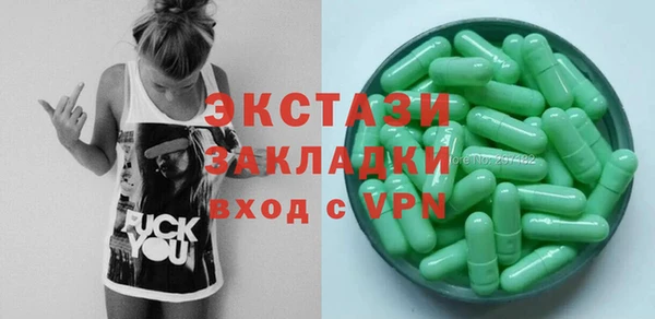 трава Балабаново