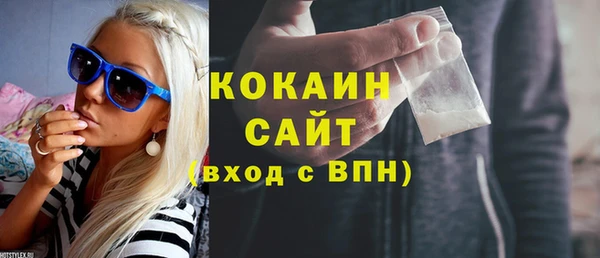 бошки Балахна