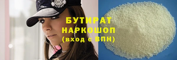 гашиш Белокуриха