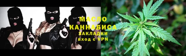 гашиш Белокуриха