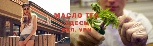 бошки Балахна