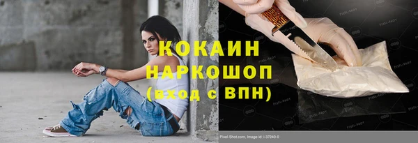 кокаин колумбия Беломорск