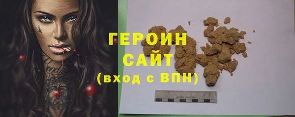 гашиш Белокуриха