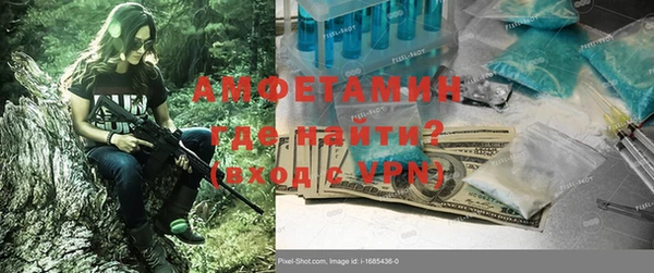 метадон Куйбышев