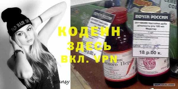 кокаин колумбия Беломорск