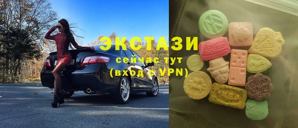 гашиш Белокуриха