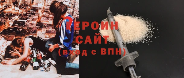 трава Балабаново