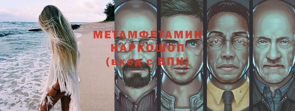 MDMA Кулебаки