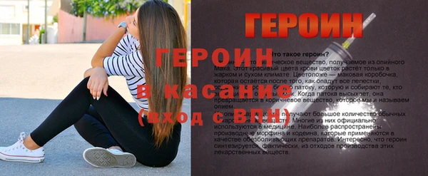 трава Балабаново