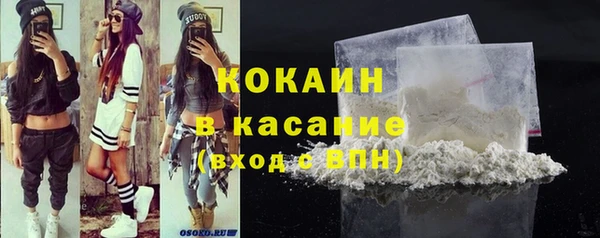трава Балабаново
