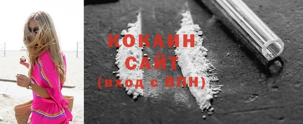 COCAINE Волосово