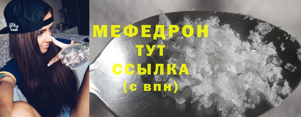 кокаин колумбия Беломорск