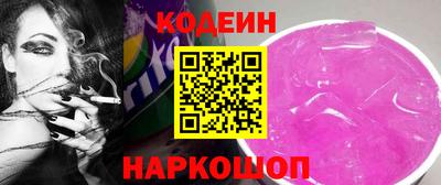 кокаин VHQ Волжск
