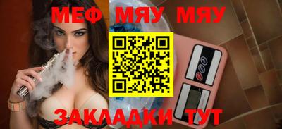 каннабис Балаково