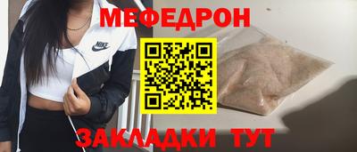 таблы Волжский