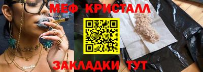 кокаин VHQ Волжск