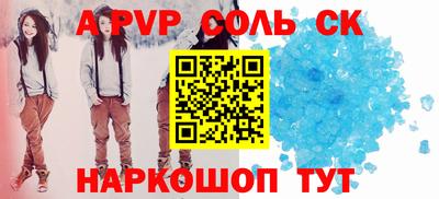 не бодяженный Волгодонск