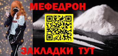 кокаин VHQ Волжск