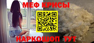 MESCALINE Балахна