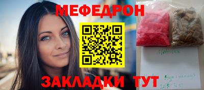 MESCALINE Балашиха