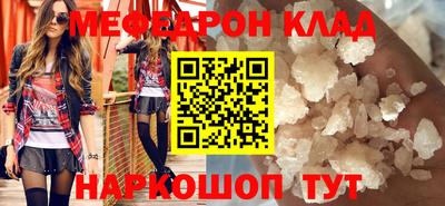 таблы Волжский