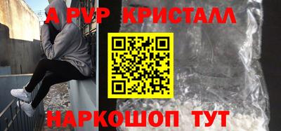 таблы Волжский