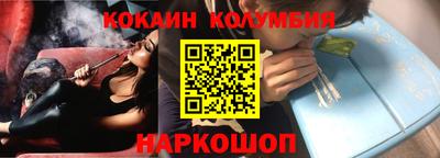 таблы Волжский