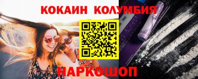 таблы Волжский