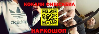 MESCALINE Балахна