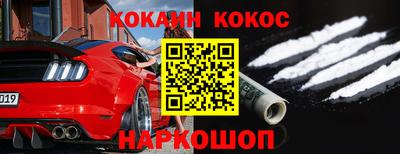 MESCALINE Балахна